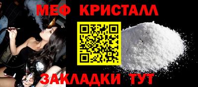 таблы Гусиноозёрск