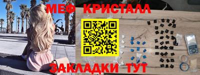 таблы Гусиноозёрск