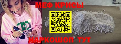таблы Гусиноозёрск