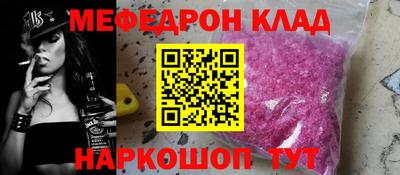 COCAINE Гусев