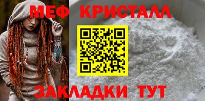 таблы Гусиноозёрск