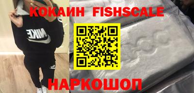 таблы Гусиноозёрск