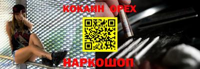 таблы Гусиноозёрск