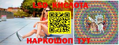 таблы Гусиноозёрск