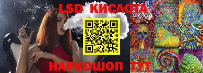COCAINE Гусев