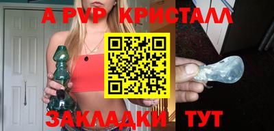 марихуана Гусь-Хрустальный
