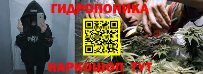 марихуана Гусь-Хрустальный