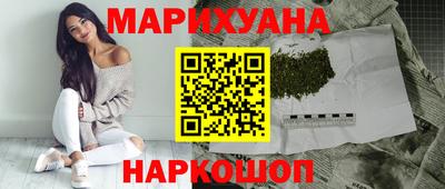 таблы Гусиноозёрск