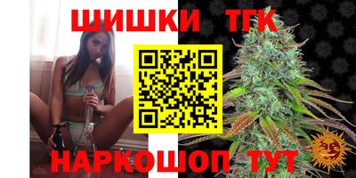 таблы Гусиноозёрск