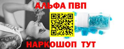 спиды Тулун