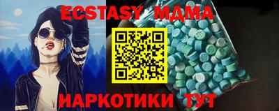 марихуана Гусь-Хрустальный