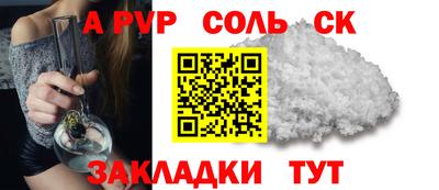спайс Тула