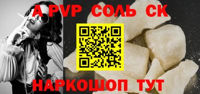 таблы Гусиноозёрск