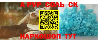 марихуана Гусь-Хрустальный