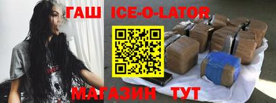 таблы Гусиноозёрск