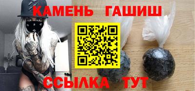 таблы Гусиноозёрск