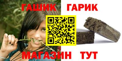 марихуана Гусь-Хрустальный