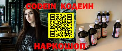 COCAINE Гусев