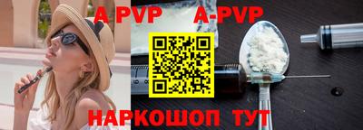 таблы Гусиноозёрск