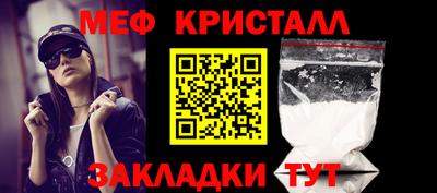таблы Гусиноозёрск