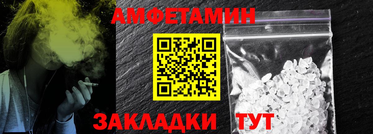 Метамфетамин Methamphetamine  Метамфетамин Methamphetamine  Новороссийск  Вход с VPN 