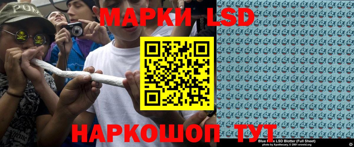 Марки 25I-NBOMe 1,5мг Новороссийск