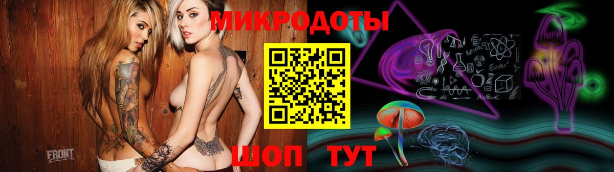 Новороссийск  Галлюциногенные грибы Magic Shrooms  Вход с VPN 