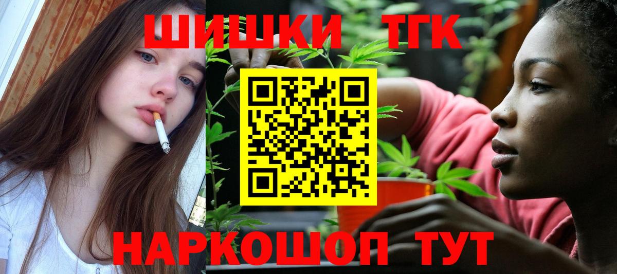 Каннабис Bruce Banner  МАРИХУАНА AK-47  Новороссийск  Вход с VPN  МАРИХУАНА план 