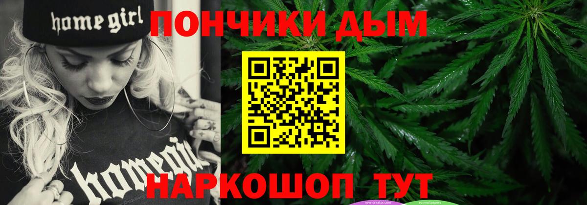 Бошки марихуана индика Новороссийск